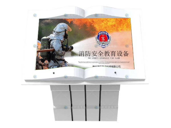 模擬翻書(shū)系統(tǒng)